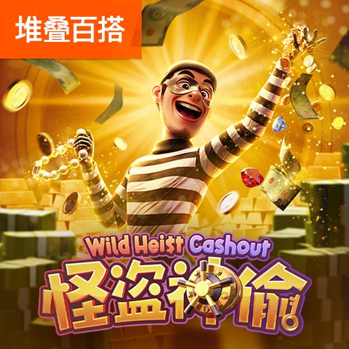 jdb电子平台地址大全