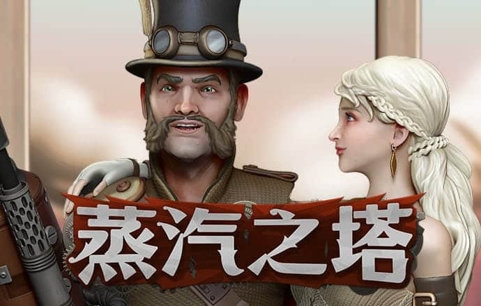 幸运彩票app